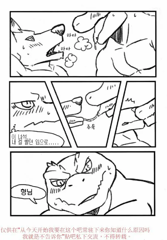 웹툰 이미지 7