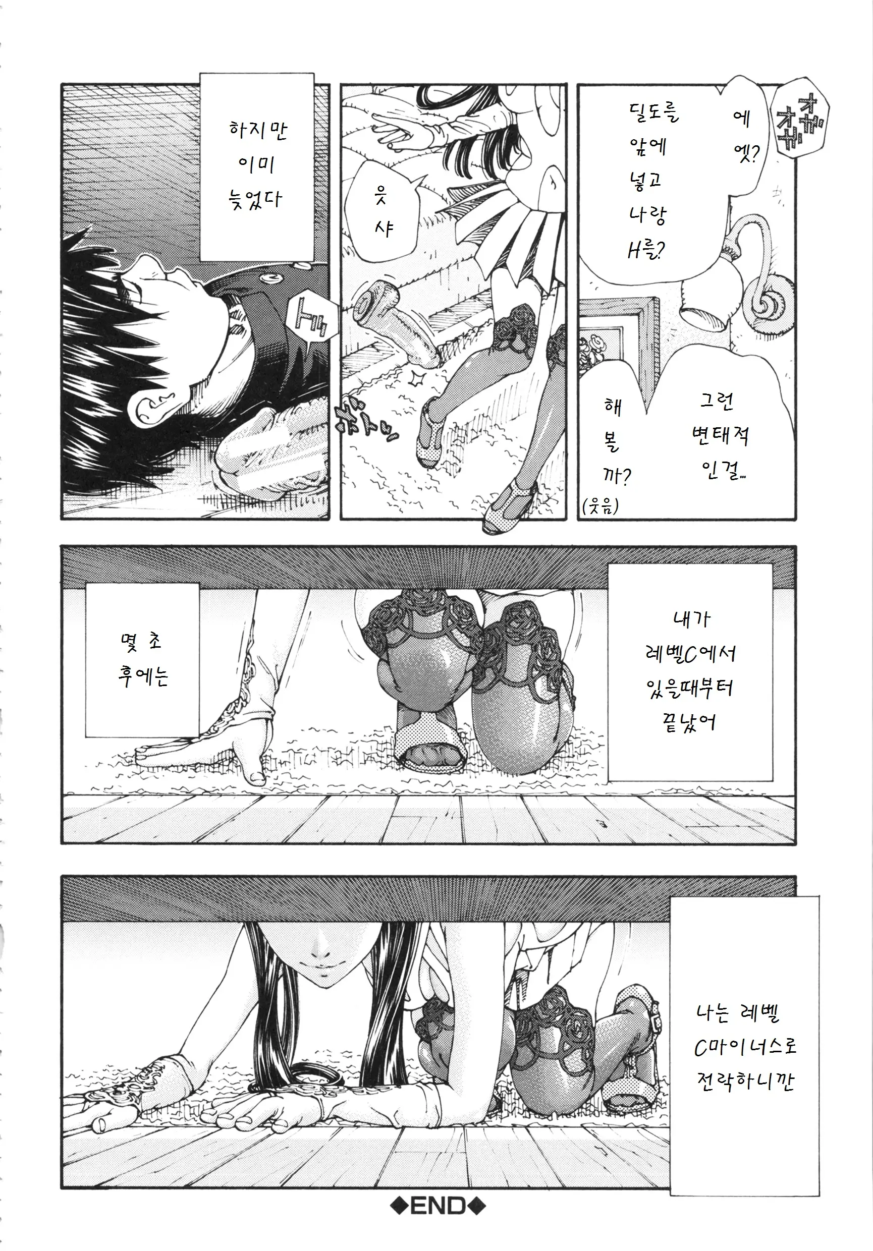 웹툰 이미지 144