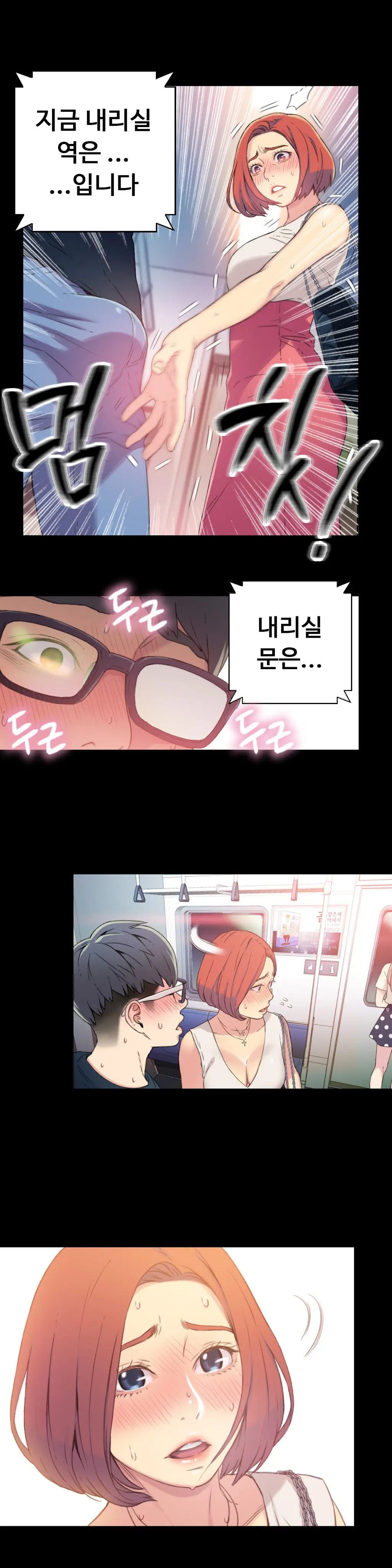 웹툰 이미지 92