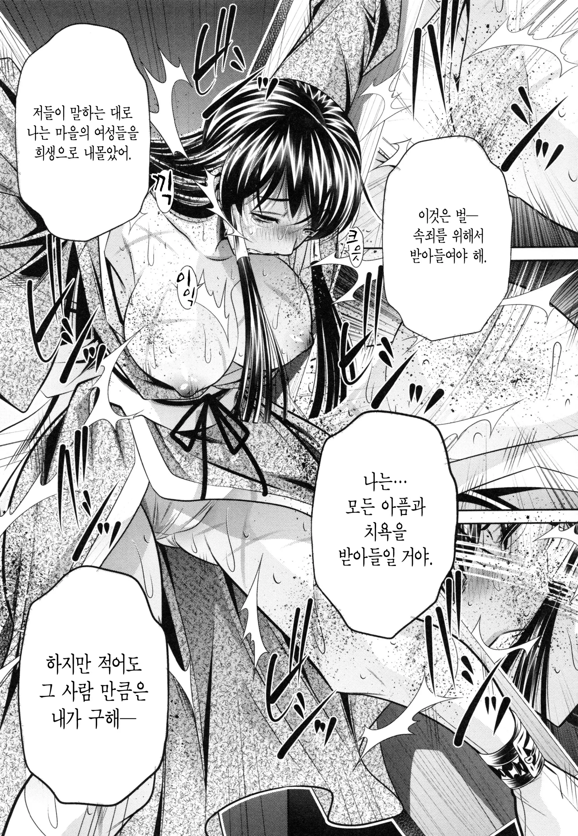 웹툰 이미지 75