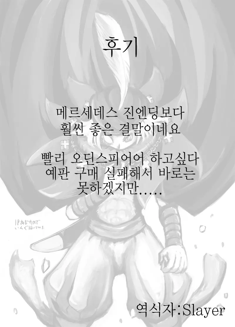 웹툰 이미지 22