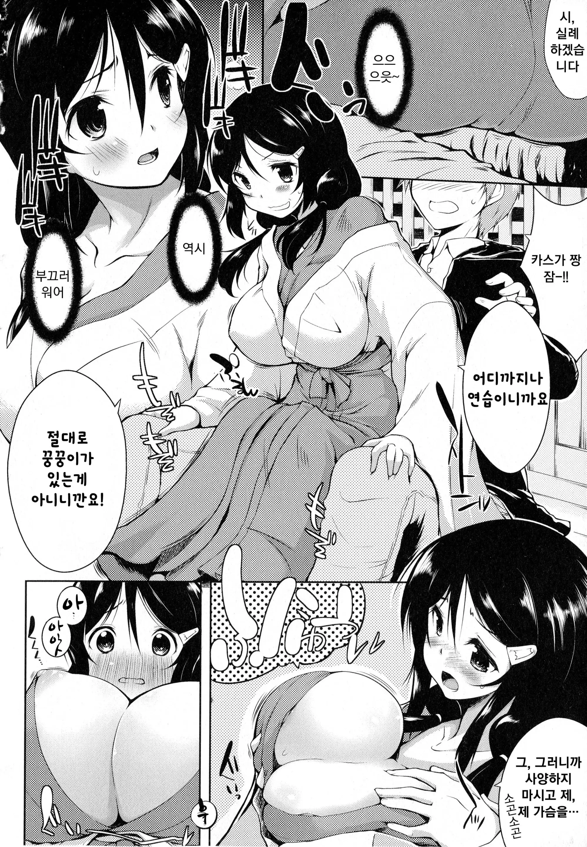 웹툰 이미지 87