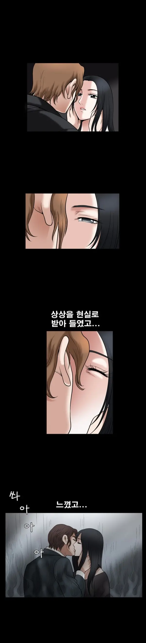 웹툰 이미지 403