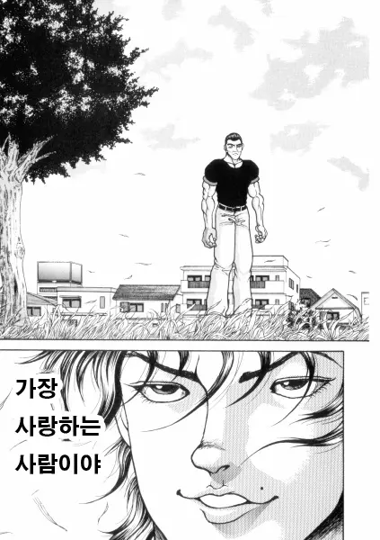 웹툰 이미지 136