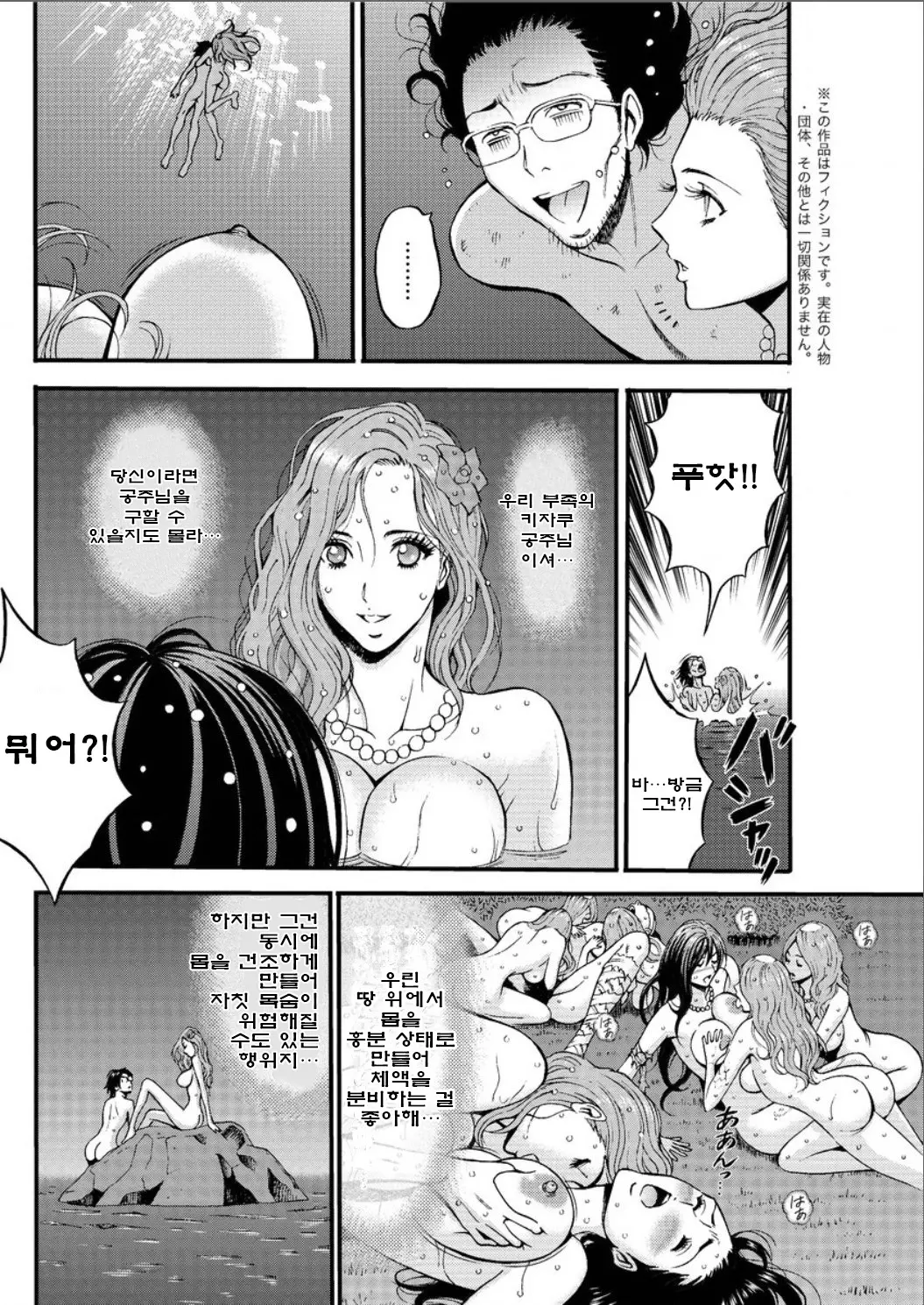 웹툰 이미지 379