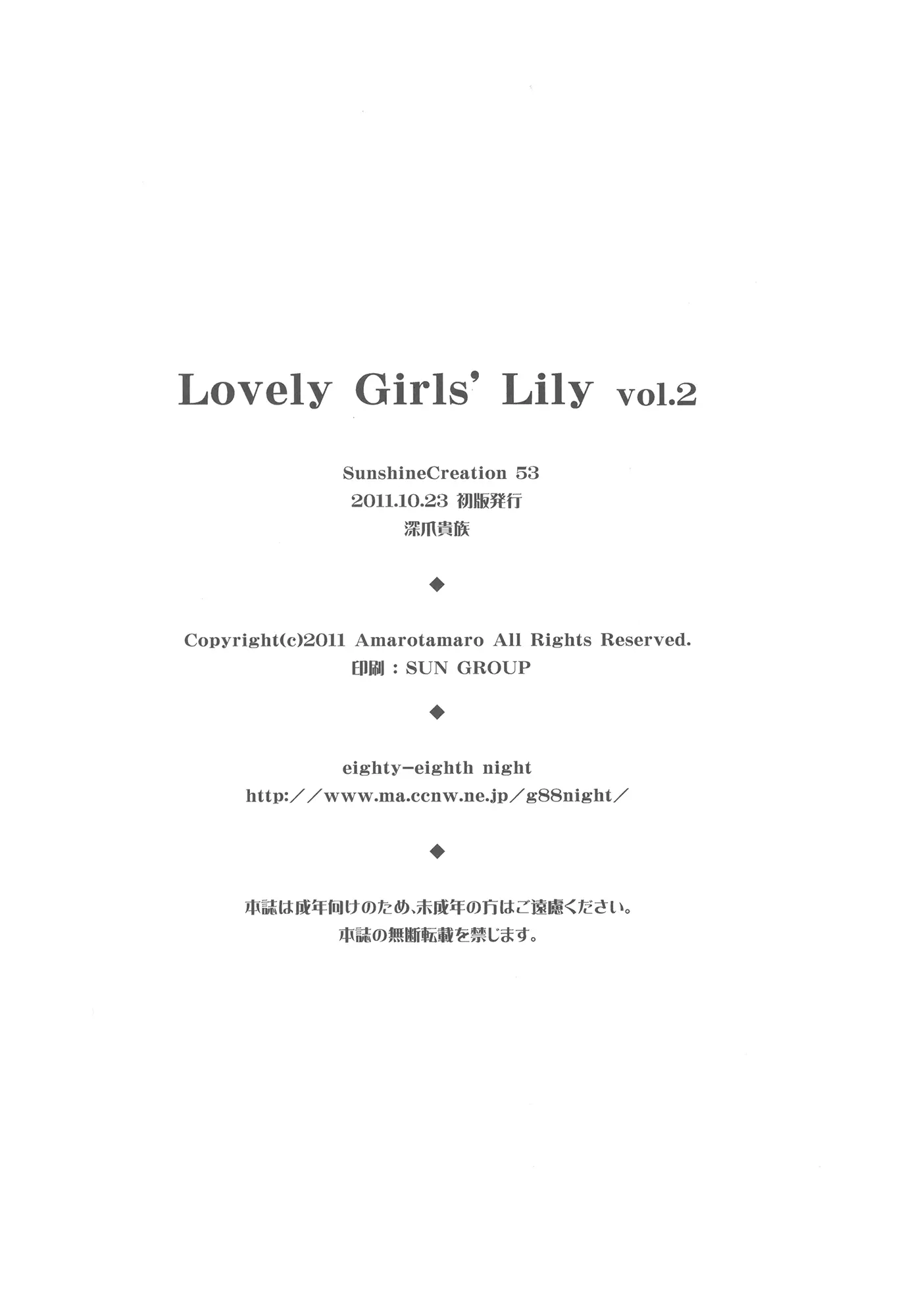 웹툰 이미지 25