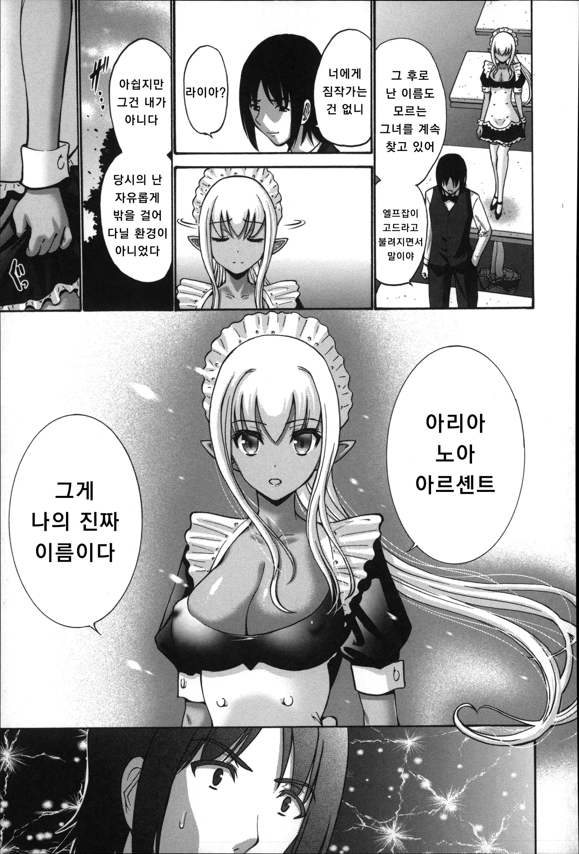 웹툰 이미지 220