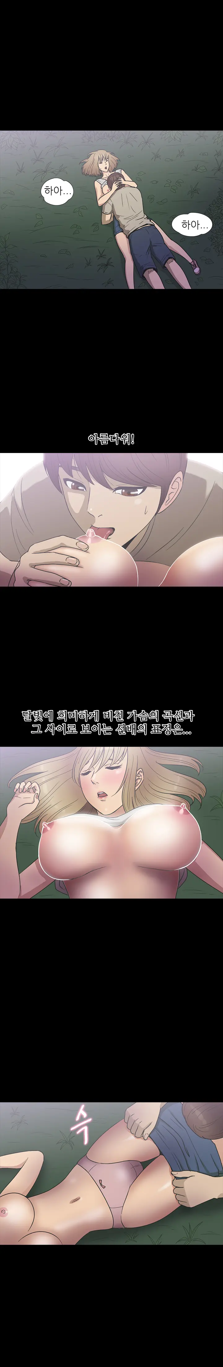 웹툰 이미지 278