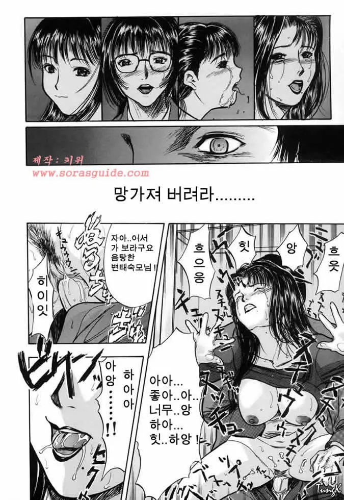 웹툰 이미지 156