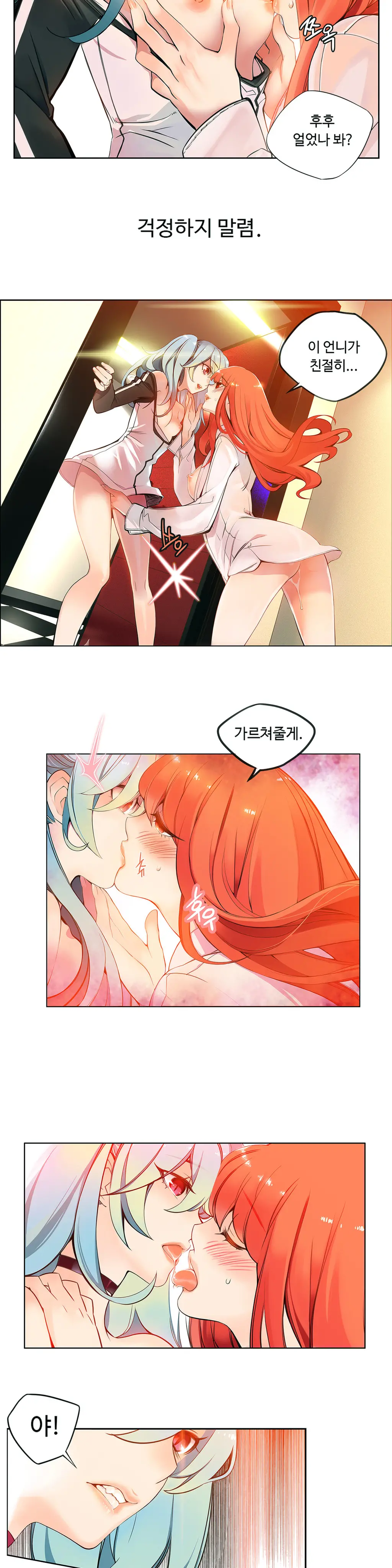 웹툰 이미지 52