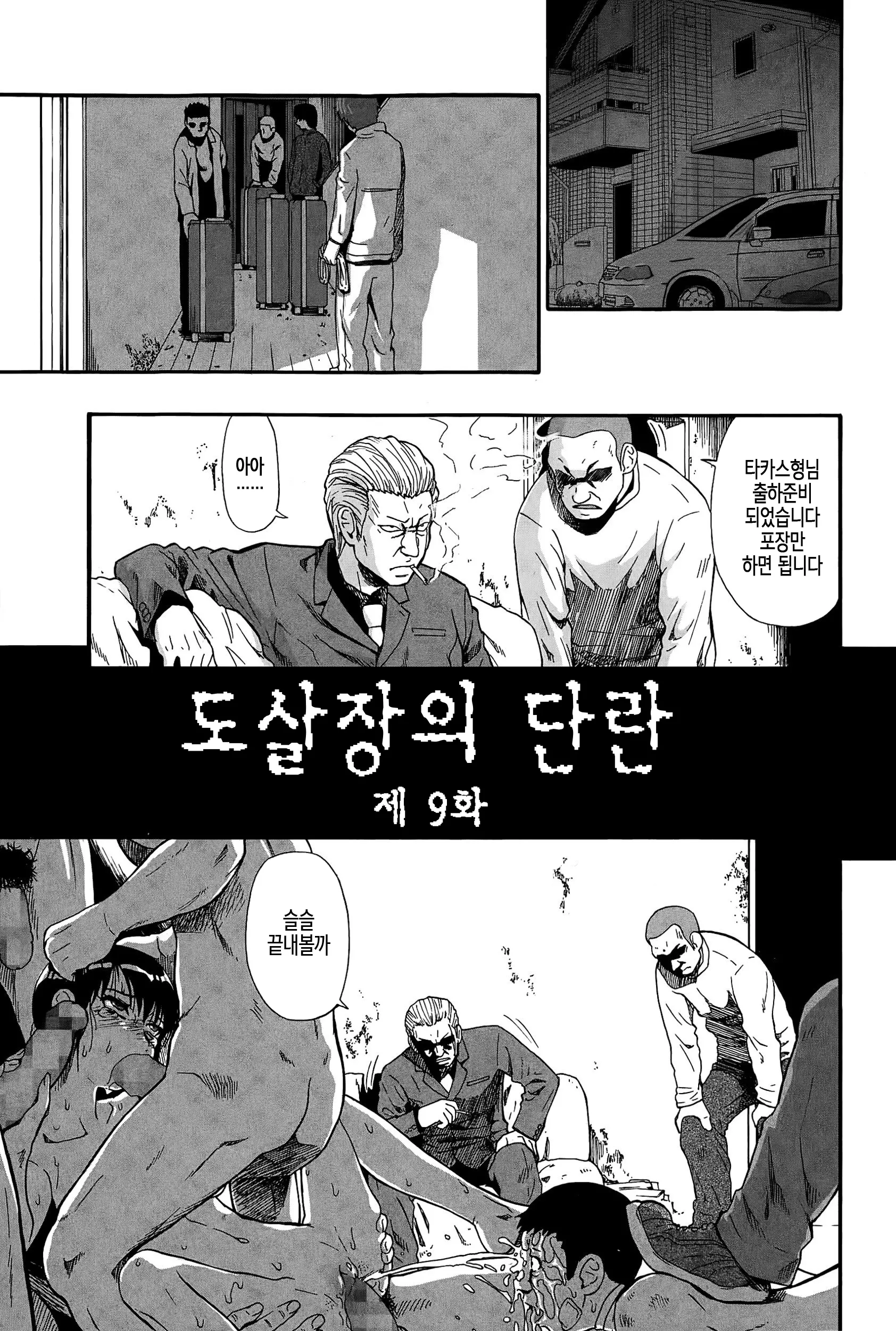 웹툰 이미지 162