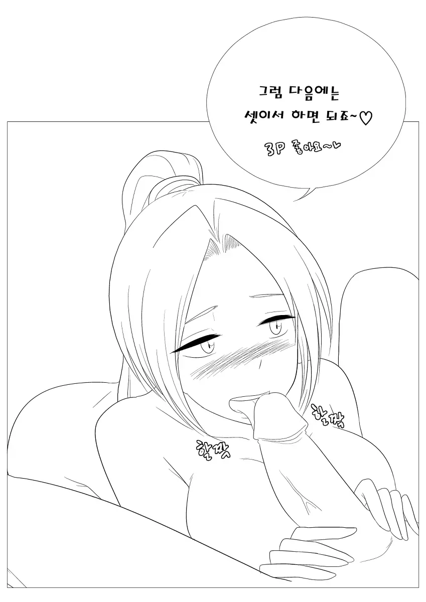 웹툰 이미지 23
