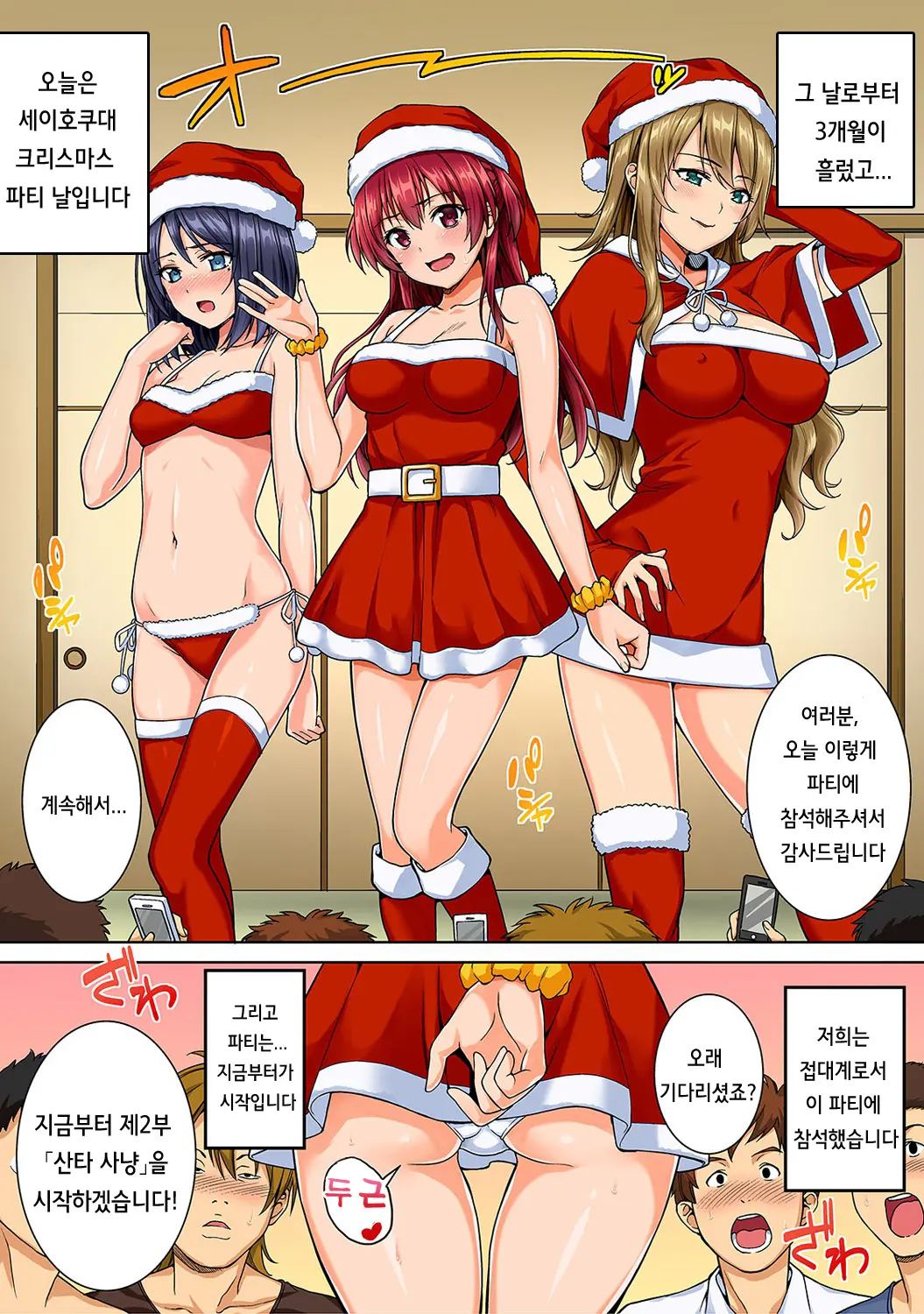 웹툰 이미지 64