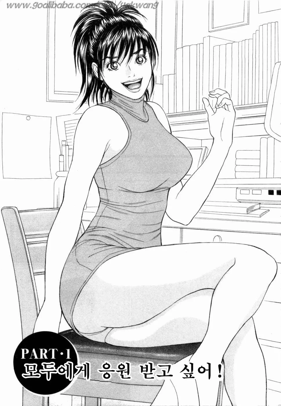 웹툰 이미지 9