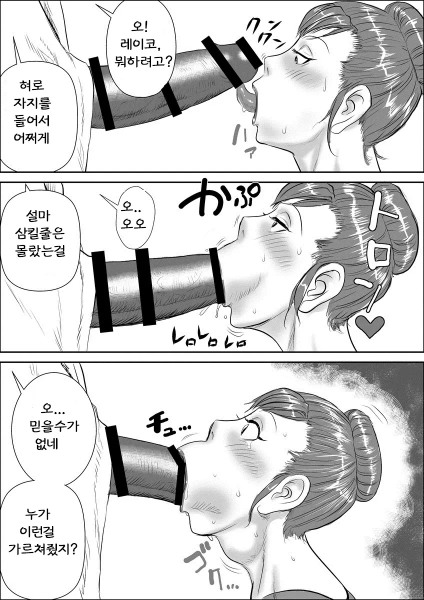 웹툰 이미지 28