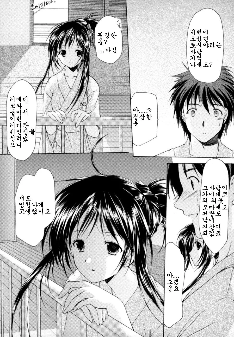 웹툰 이미지 162