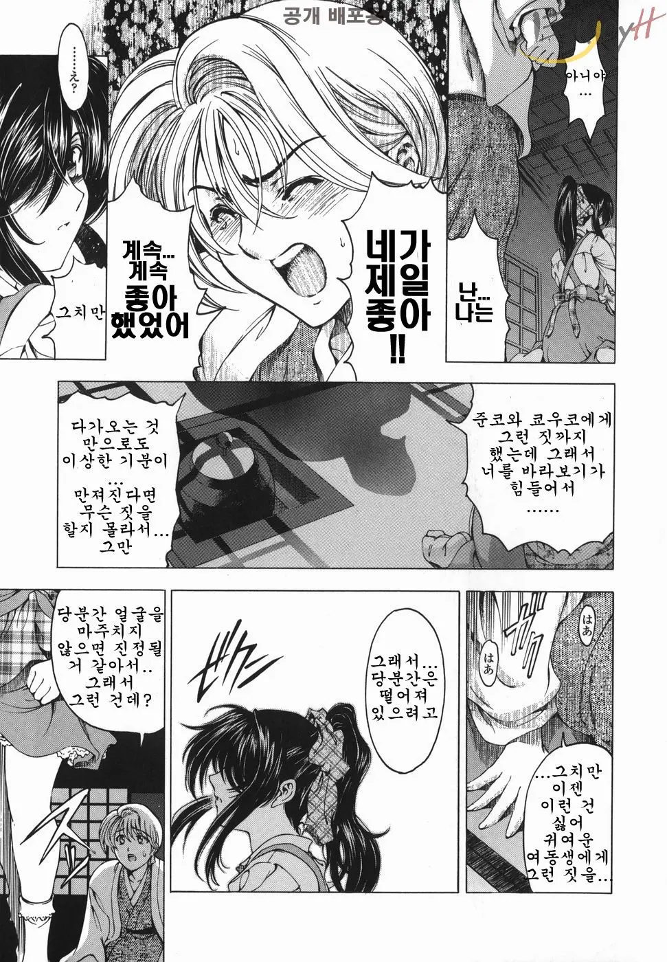 웹툰 이미지 55