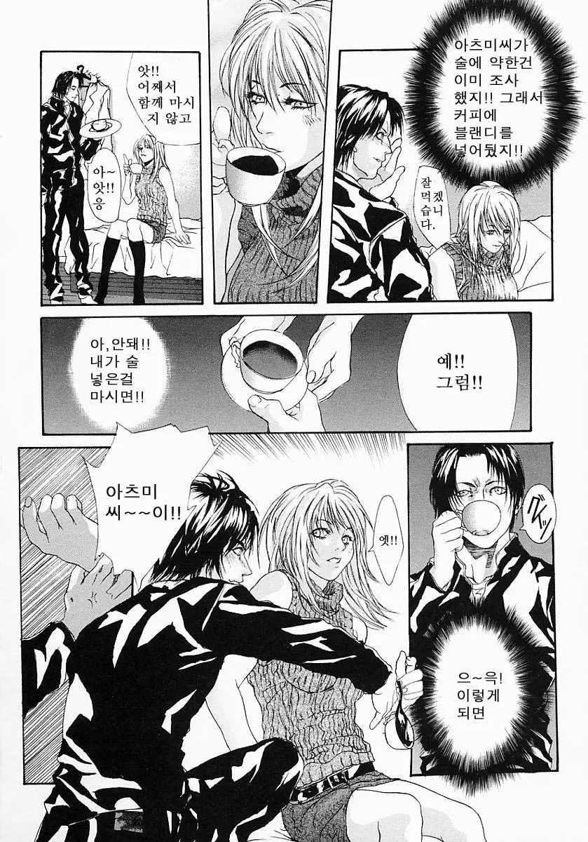 웹툰 이미지 23