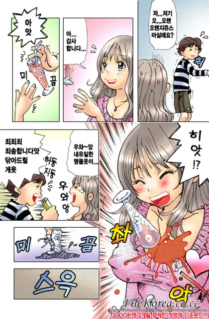 웹툰 이미지 71