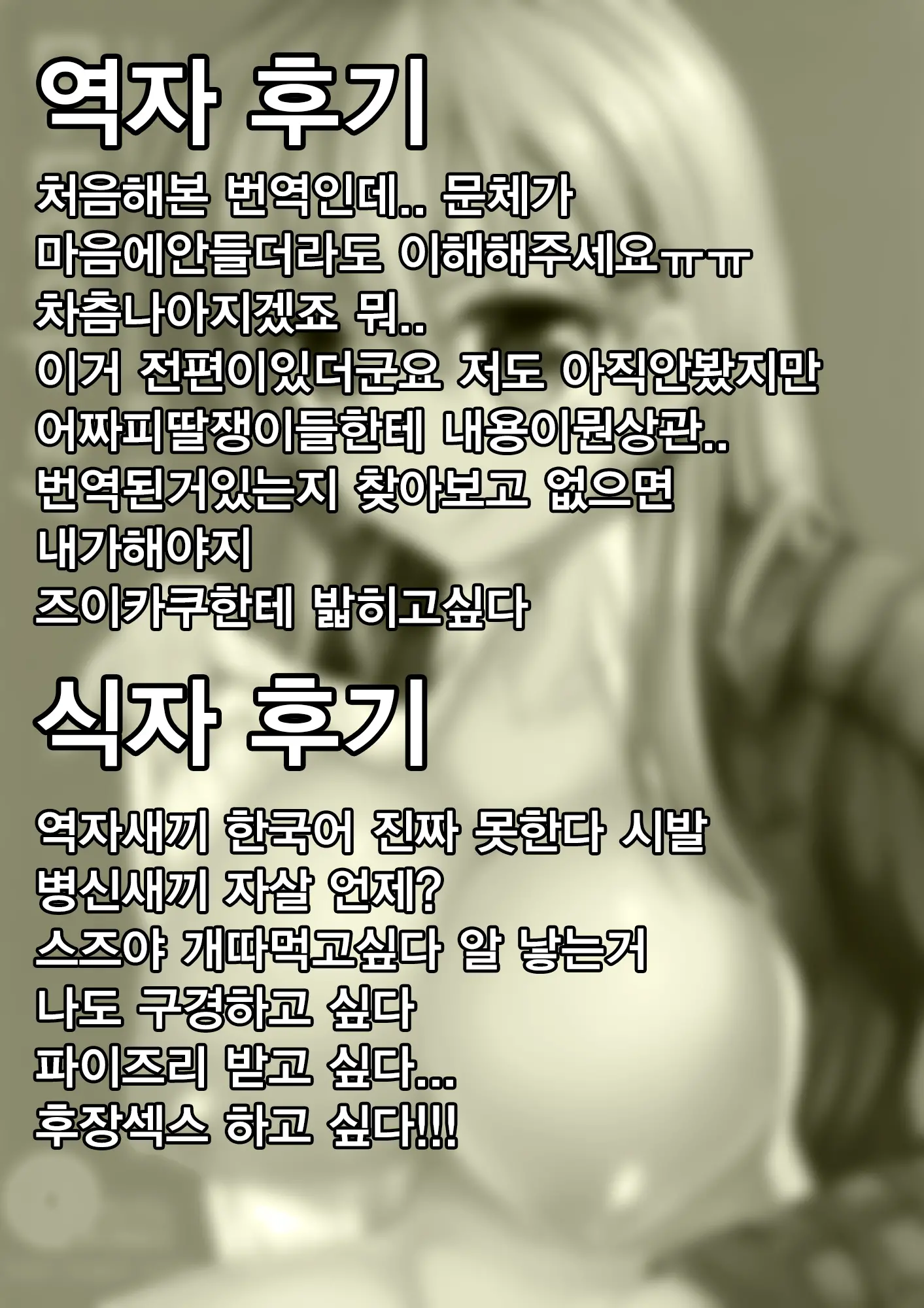 웹툰 이미지 24