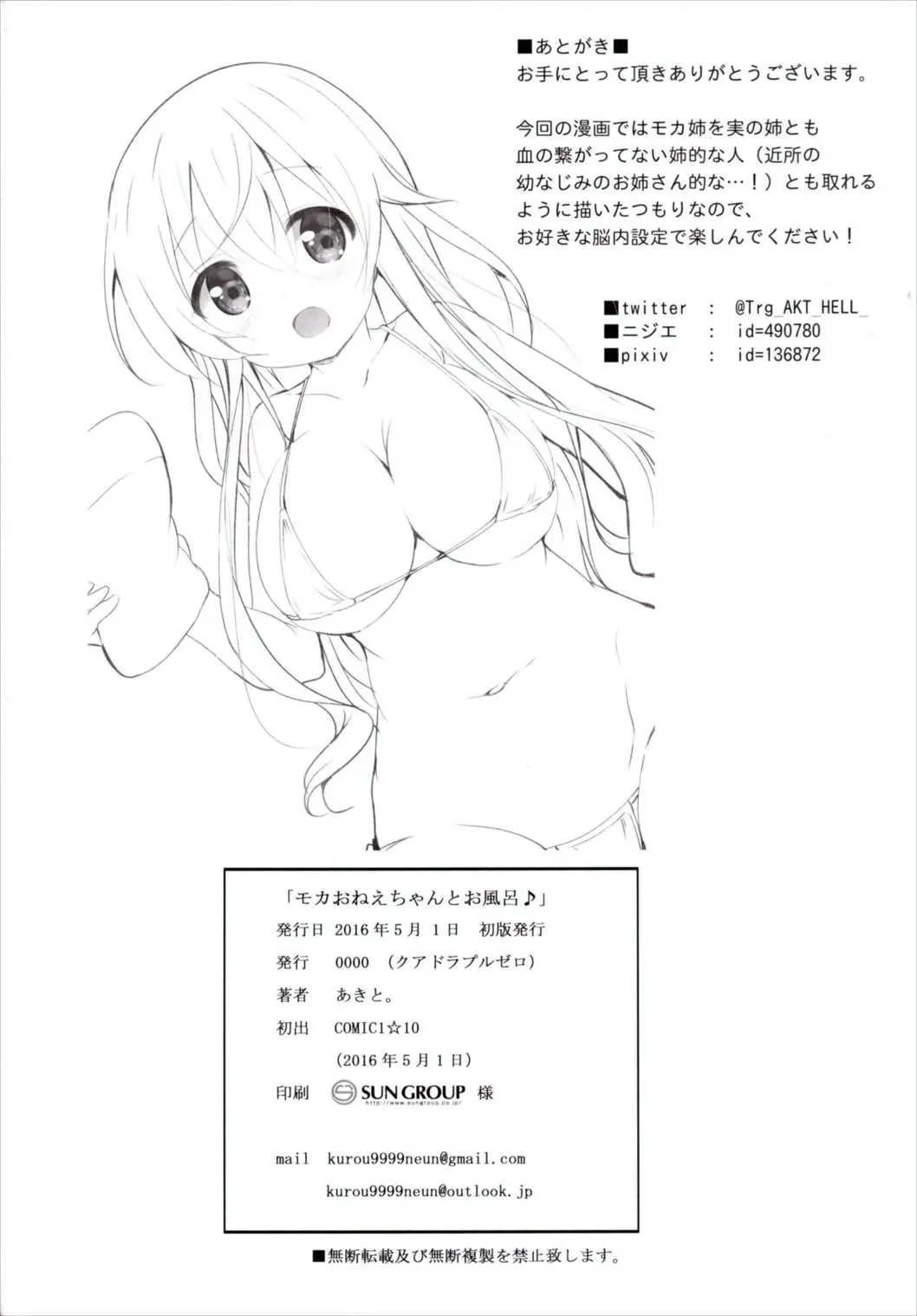 웹툰 이미지 20