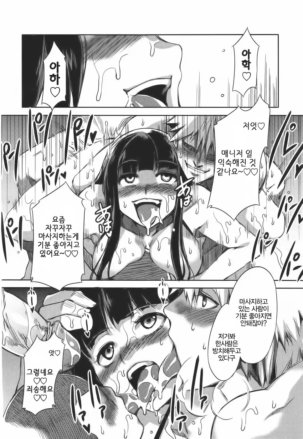 웹툰 이미지 225