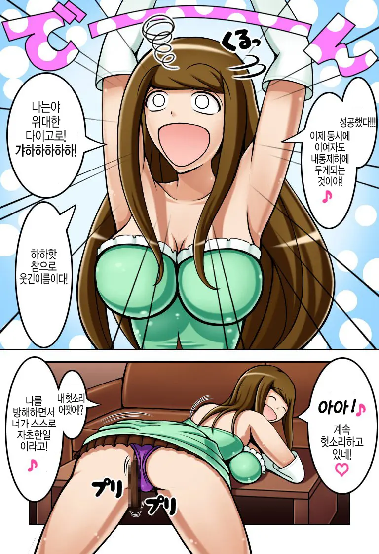 웹툰 이미지 7
