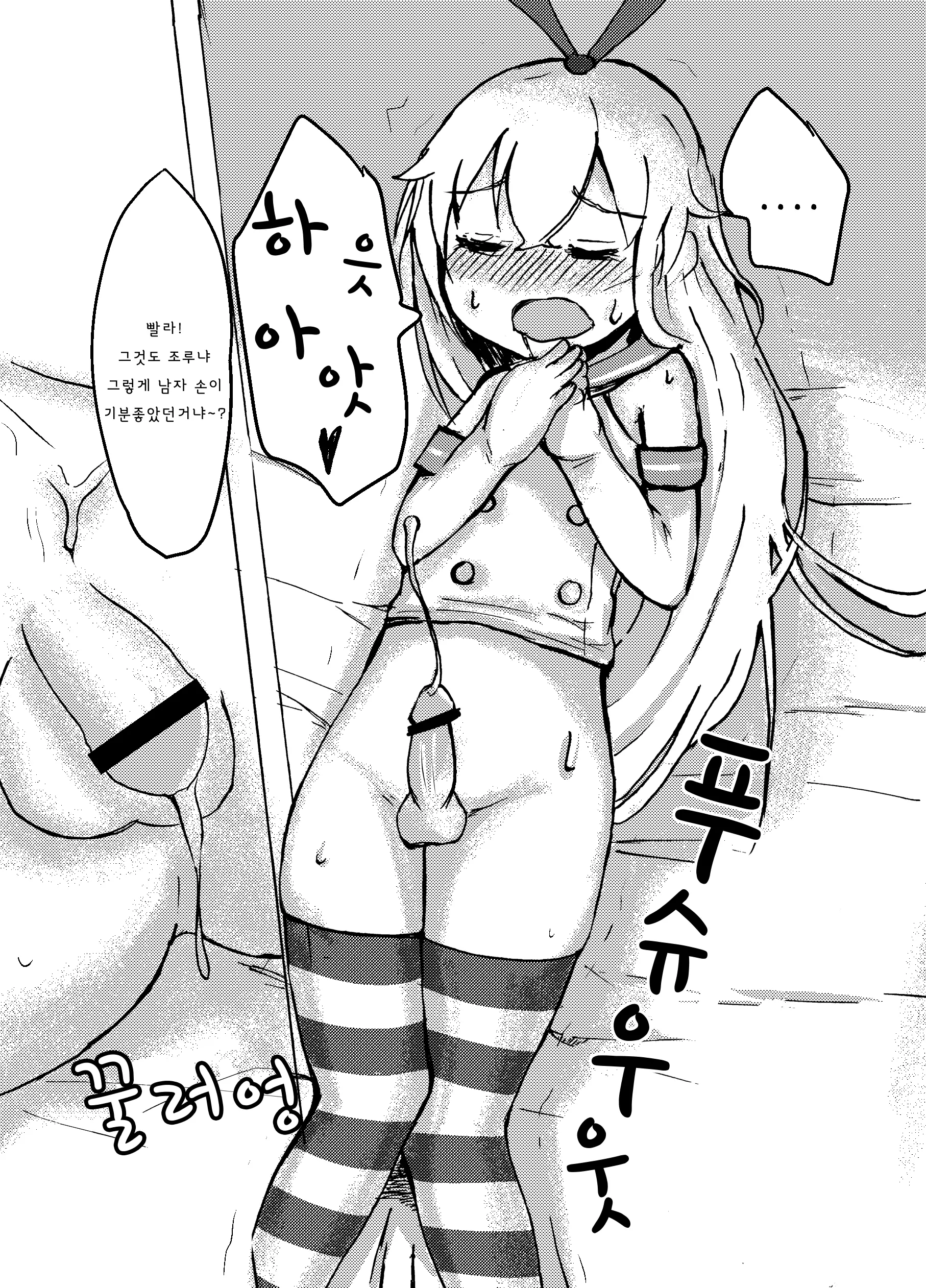 웹툰 이미지 5