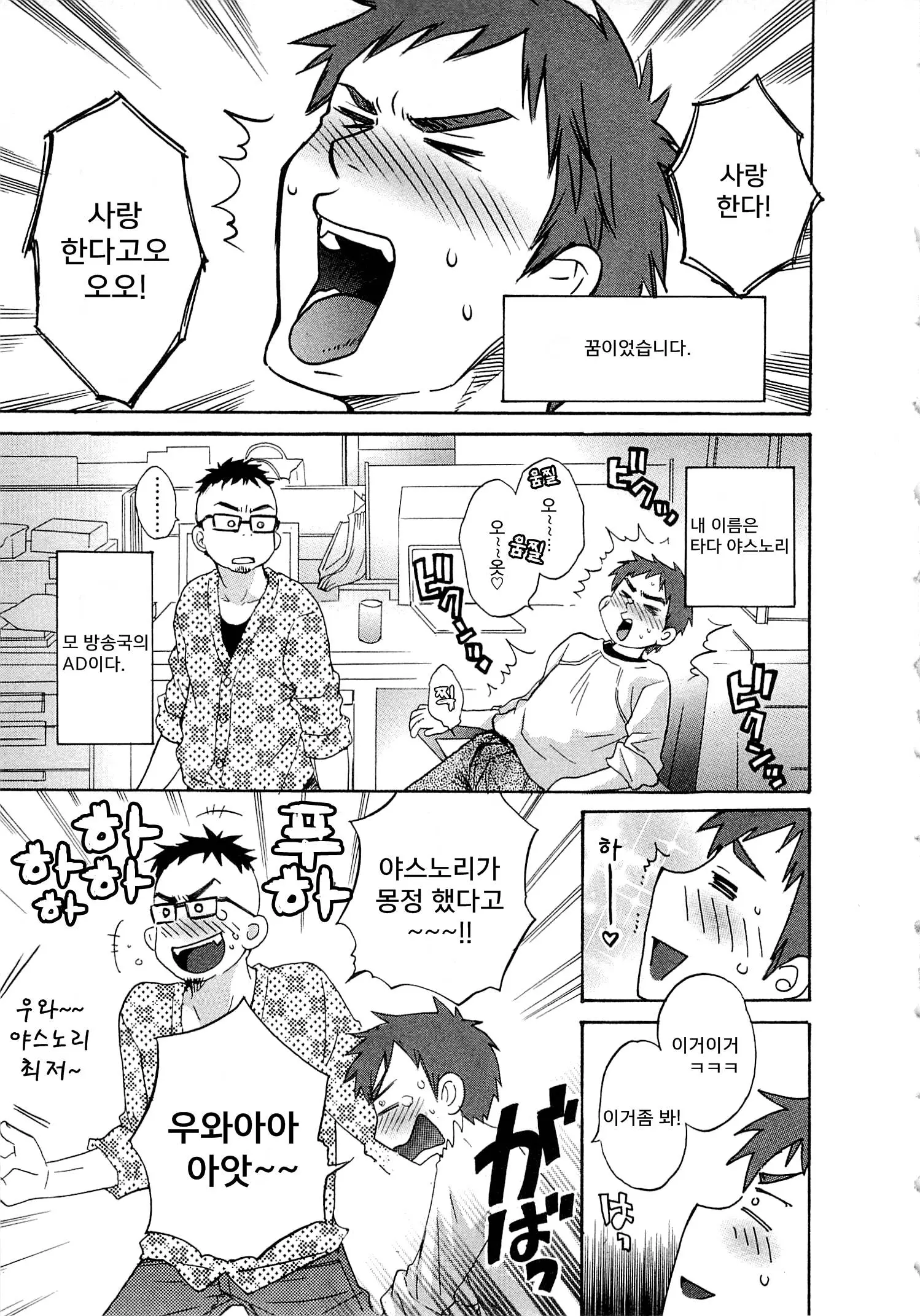 웹툰 이미지 10