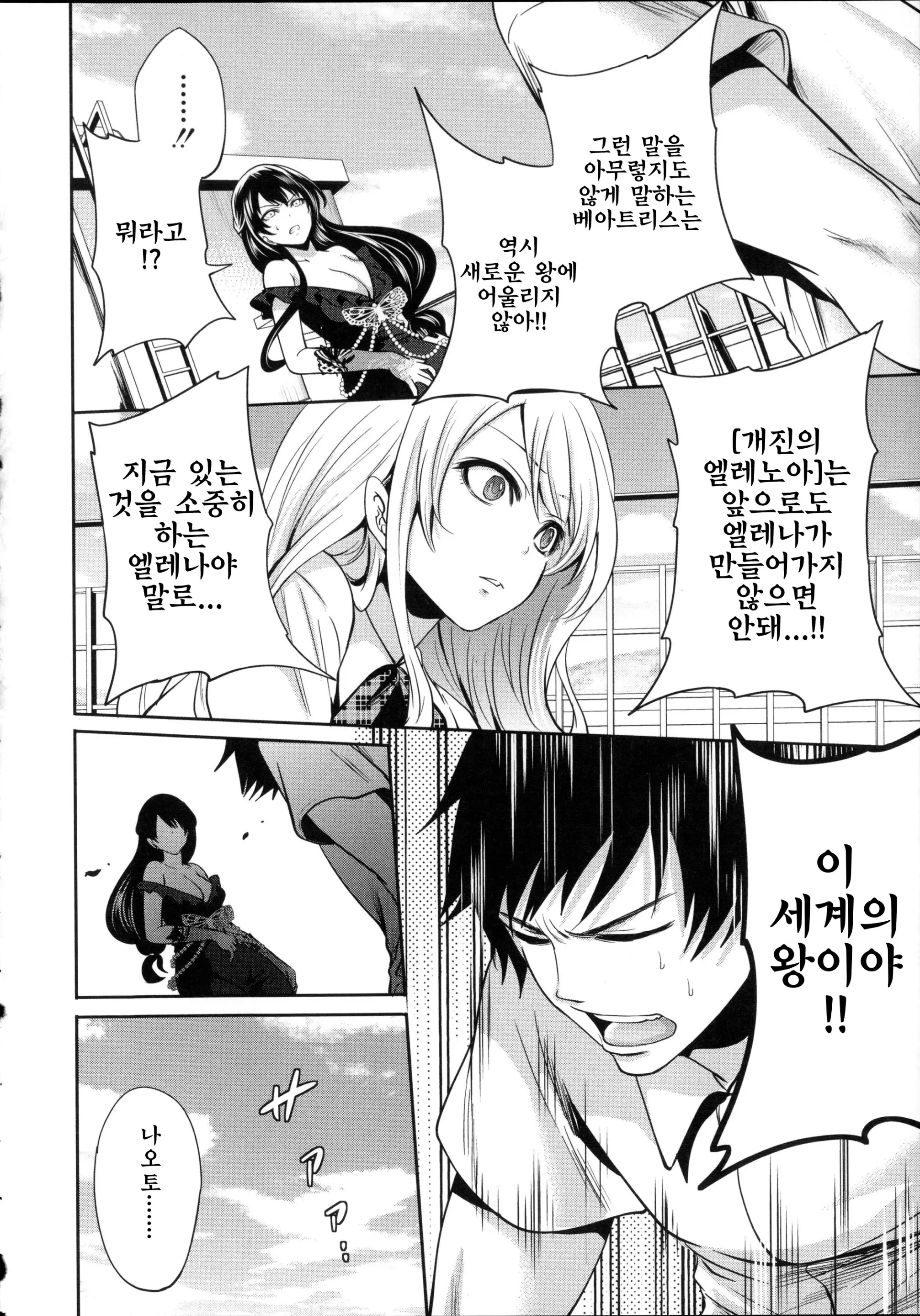 웹툰 이미지 169