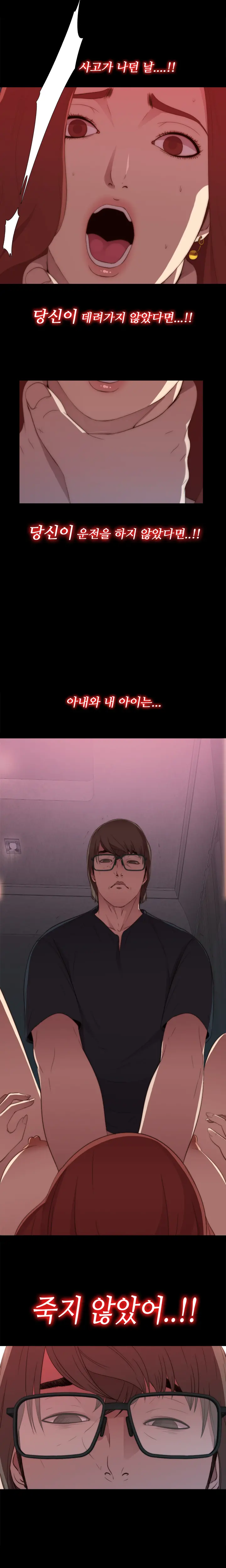 웹툰 이미지 137