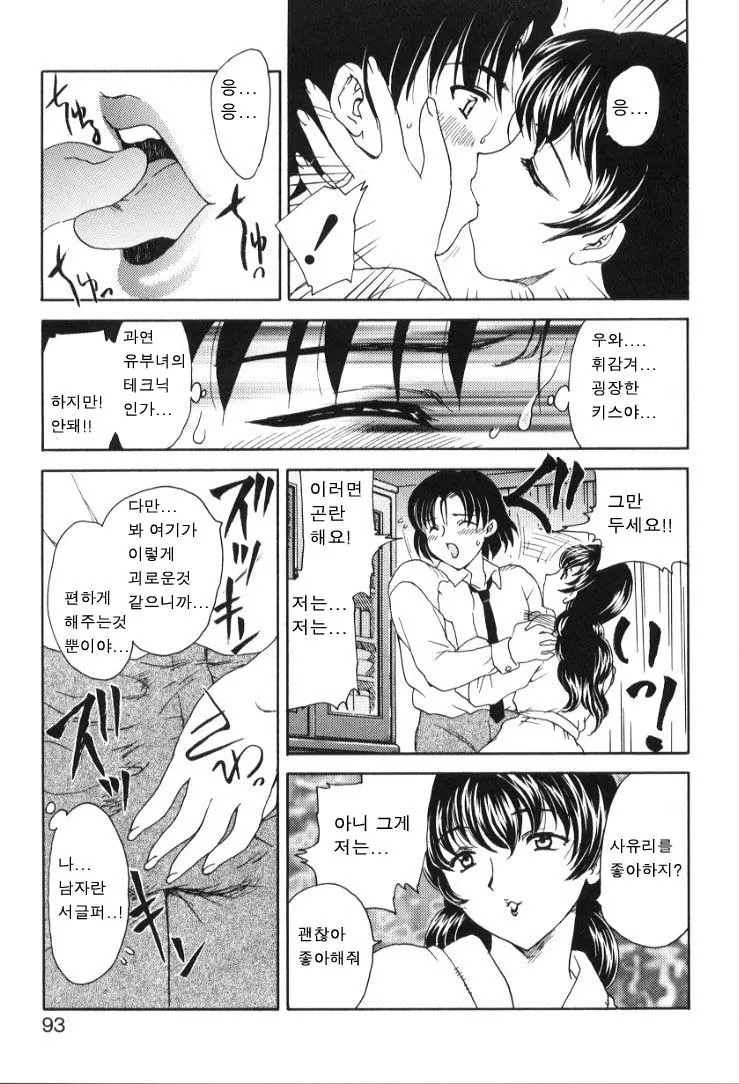 웹툰 이미지 89