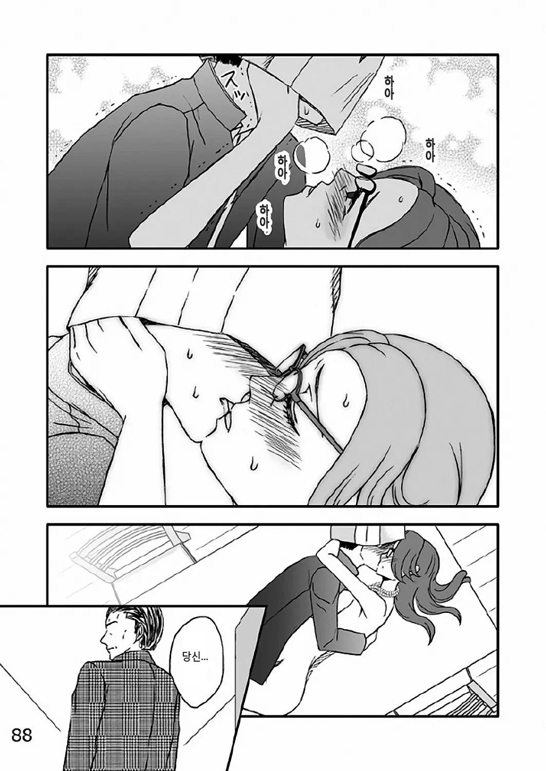 웹툰 이미지 86