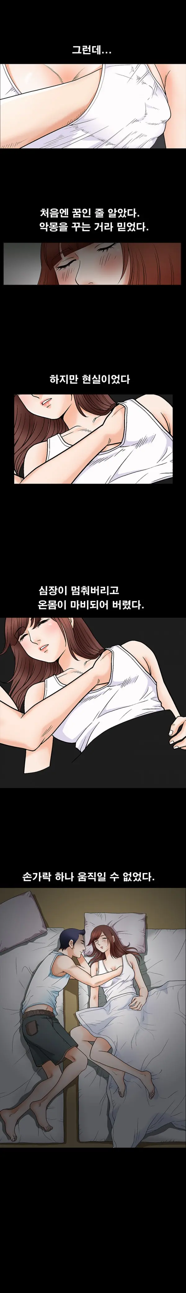 웹툰 이미지 150