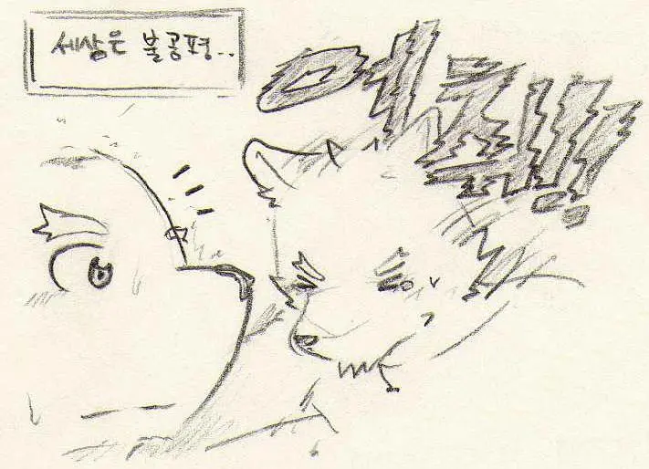 웹툰 이미지 142