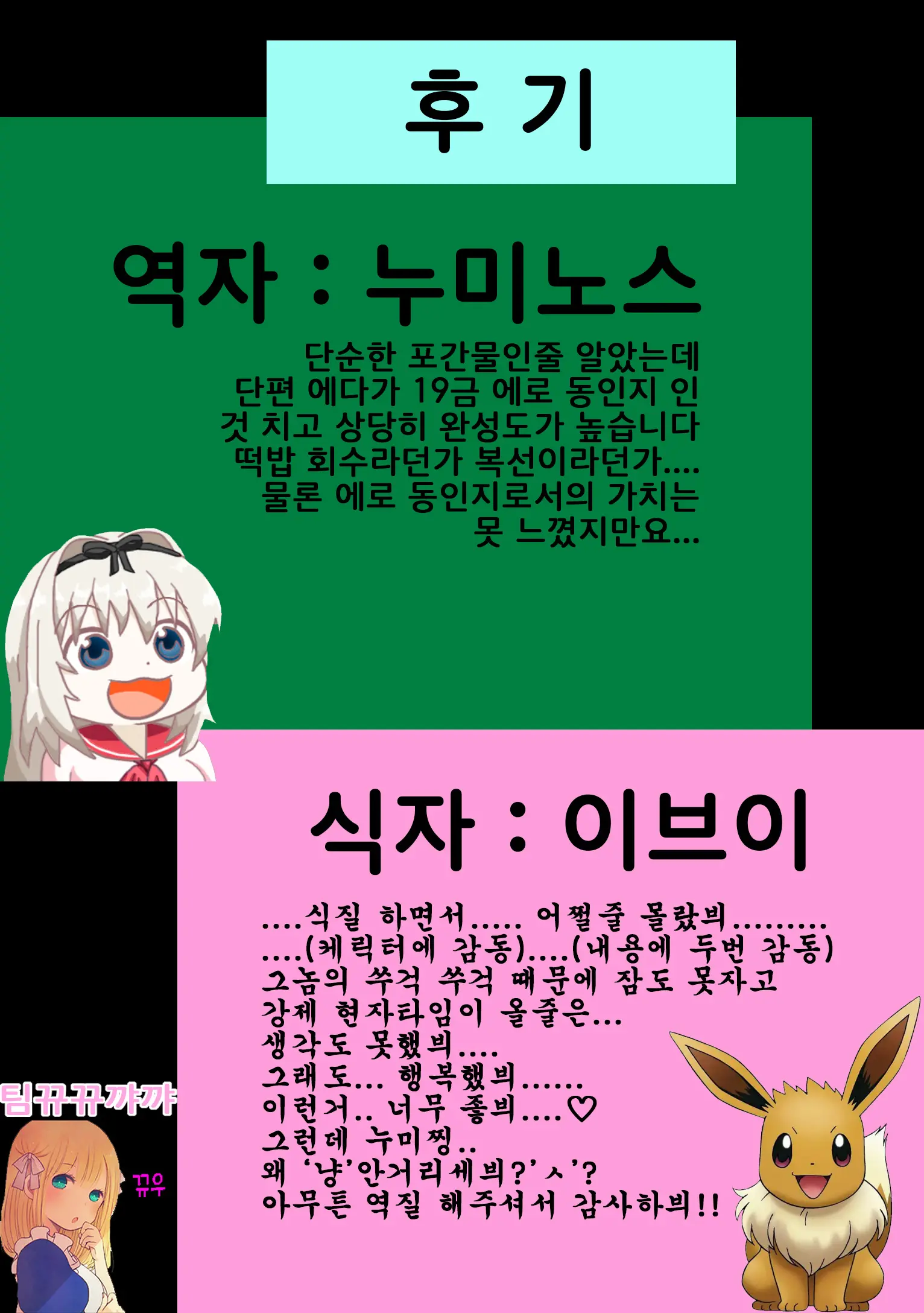 웹툰 이미지 37