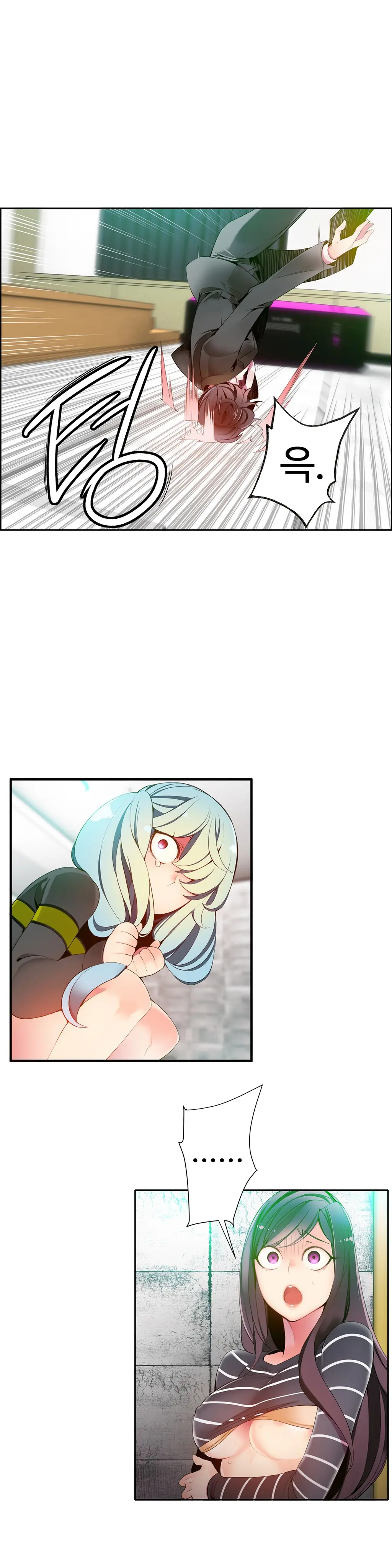 웹툰 이미지 263