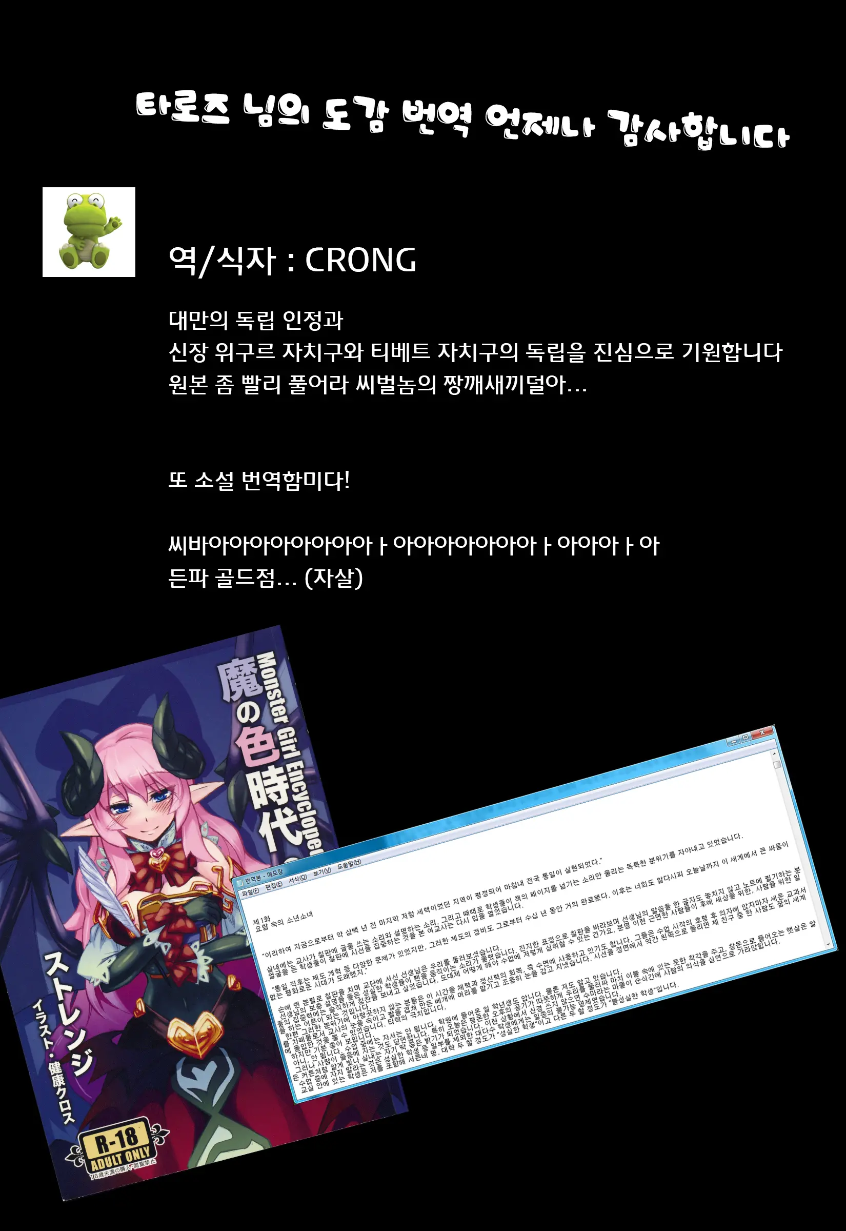 웹툰 이미지 26