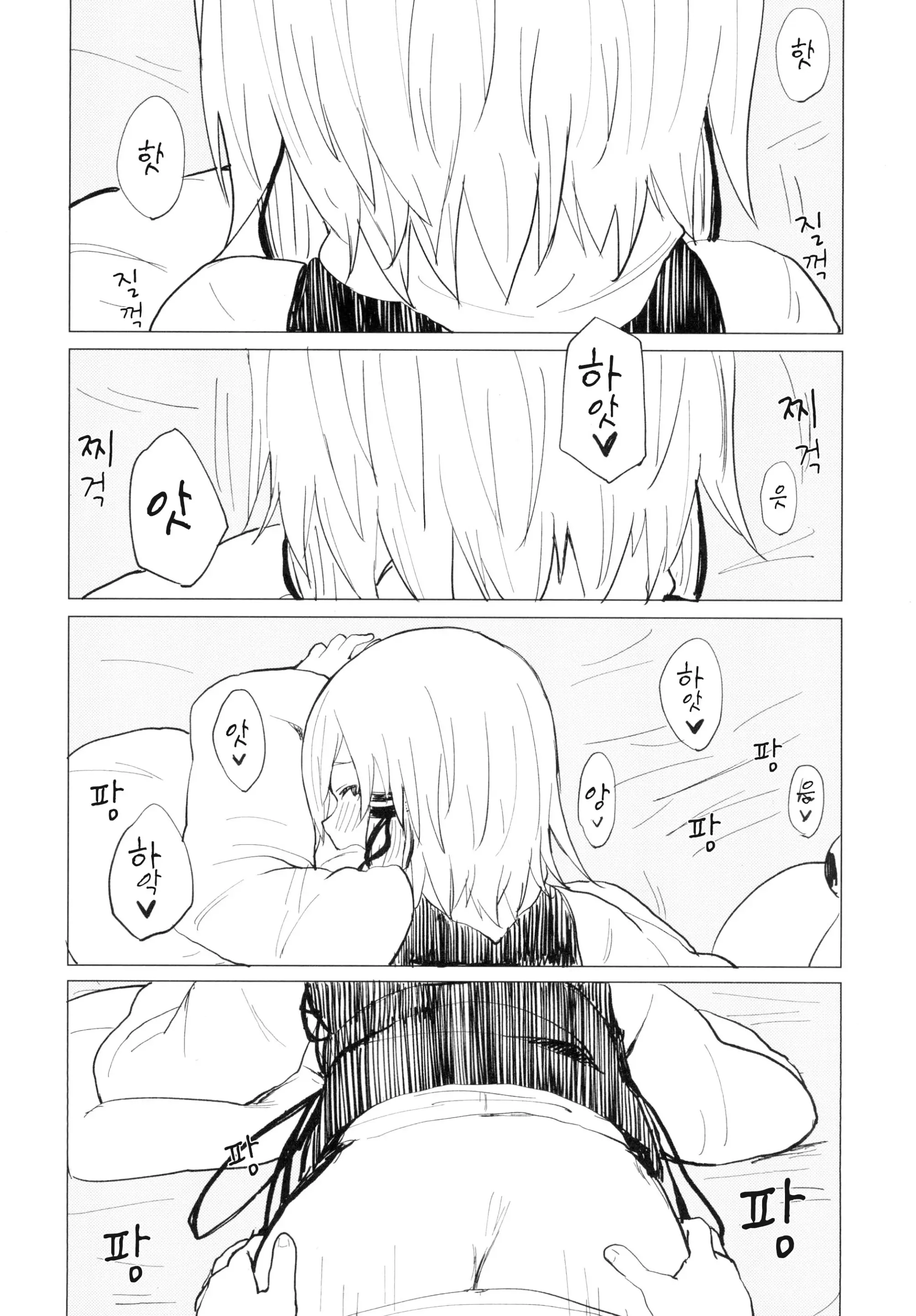 웹툰 이미지 24