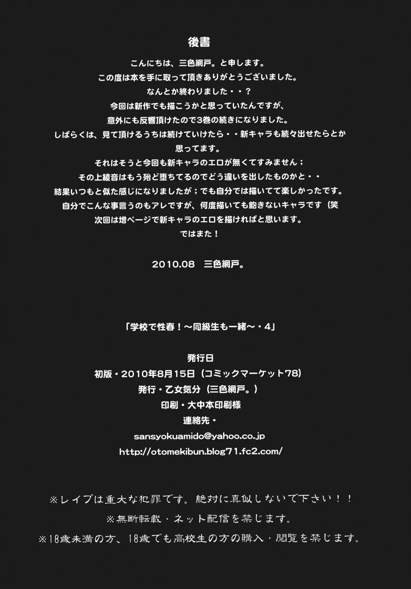 웹툰 이미지 24
