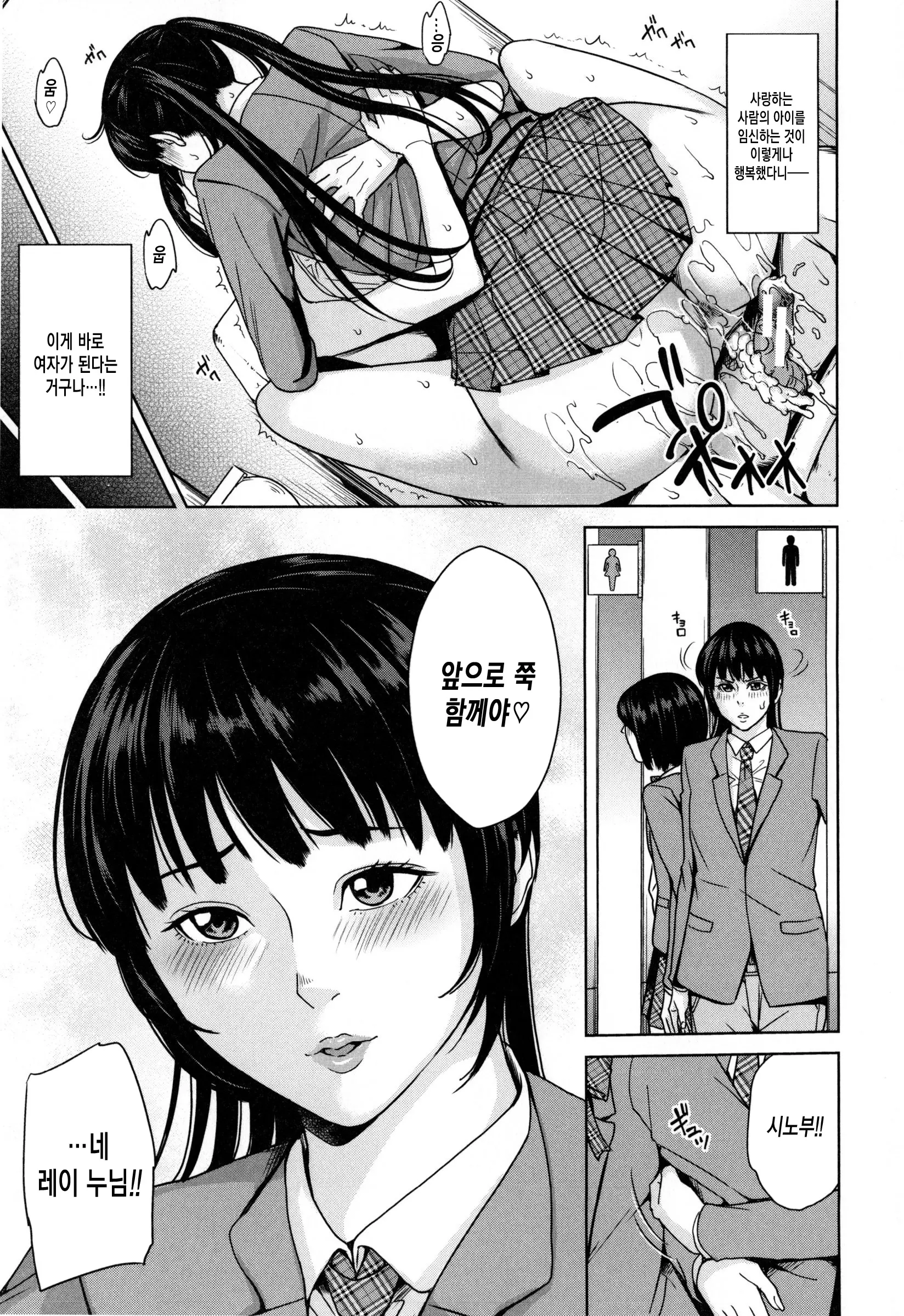 웹툰 이미지 197