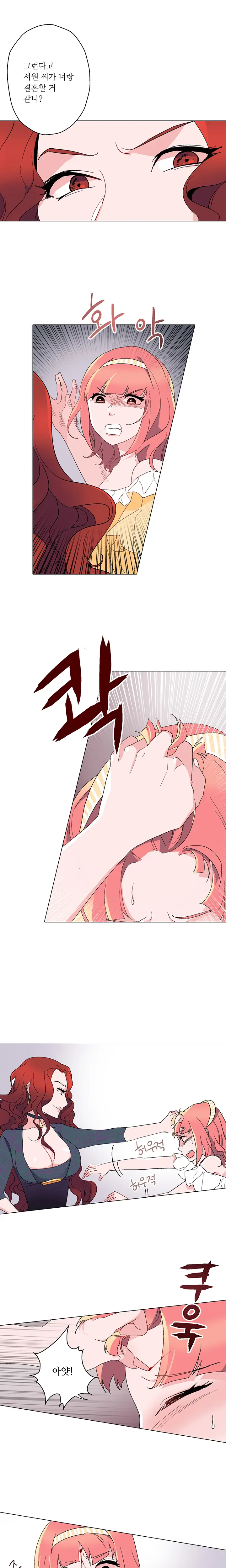 웹툰 이미지 167