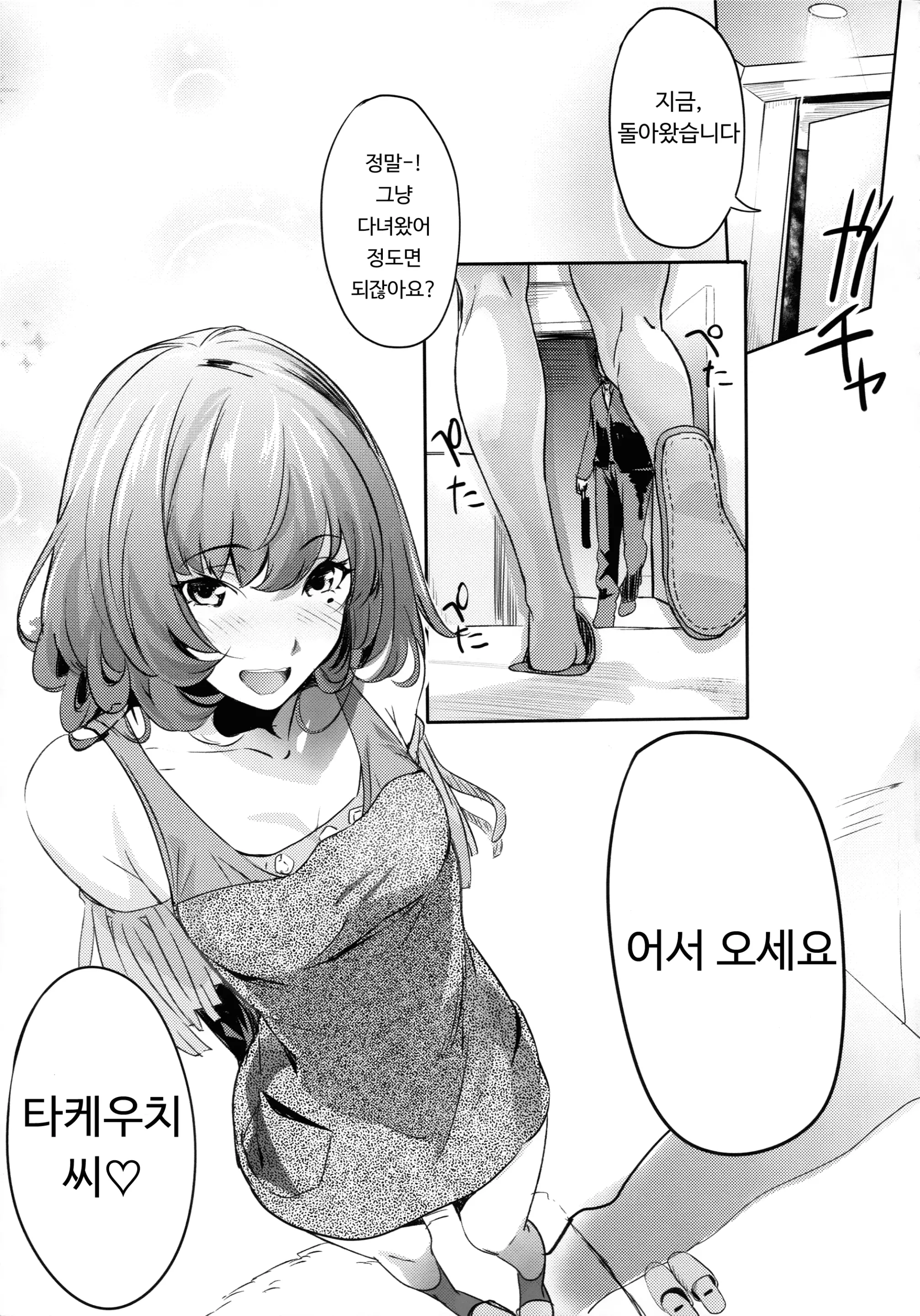 웹툰 이미지 34