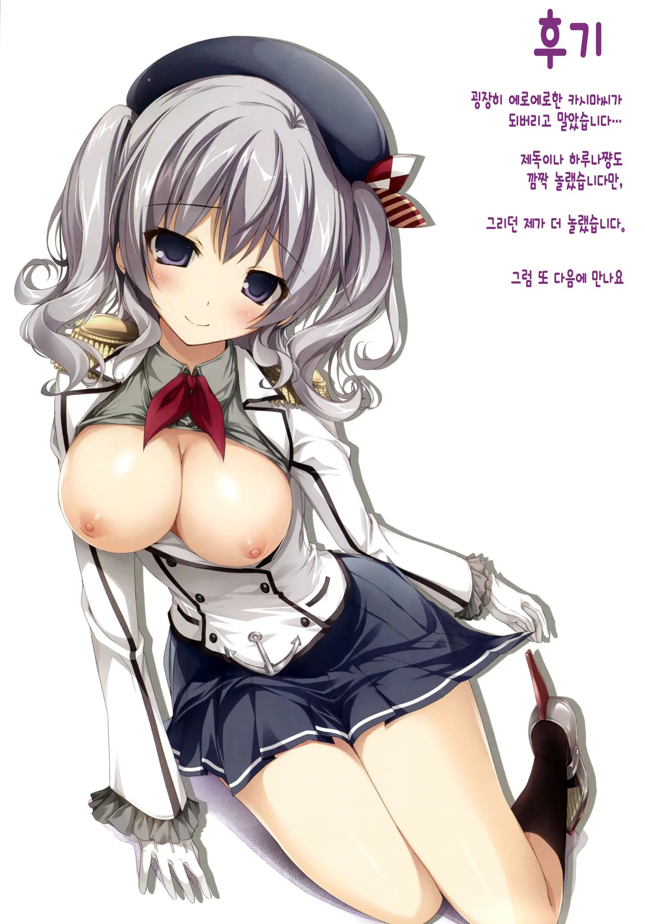 웹툰 이미지 19