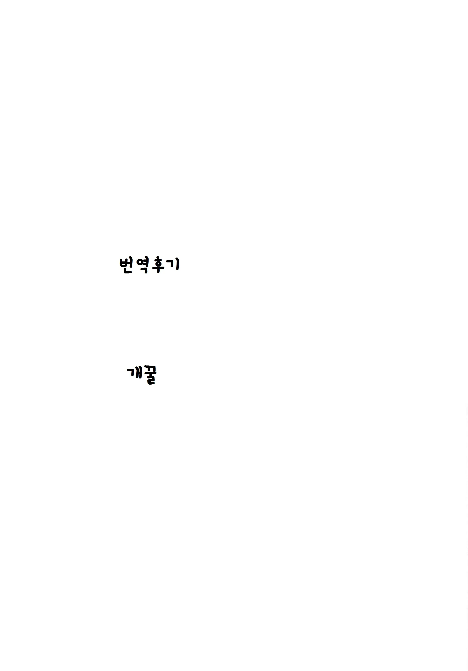 웹툰 이미지 20