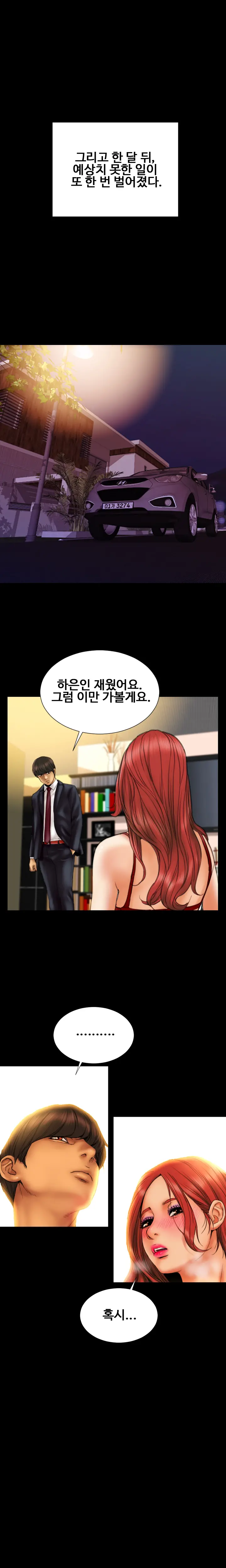 웹툰 이미지 169