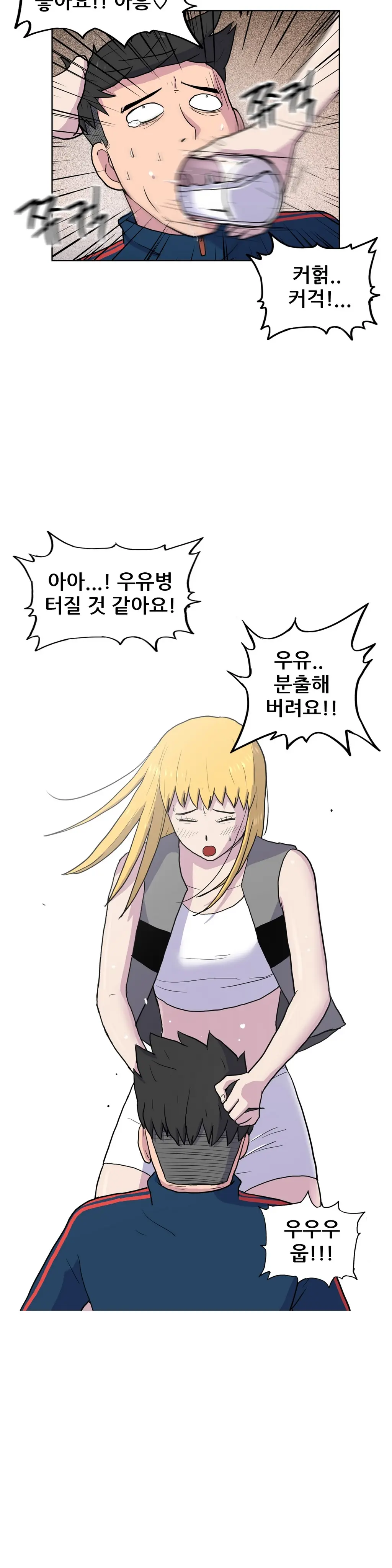 웹툰 이미지 372