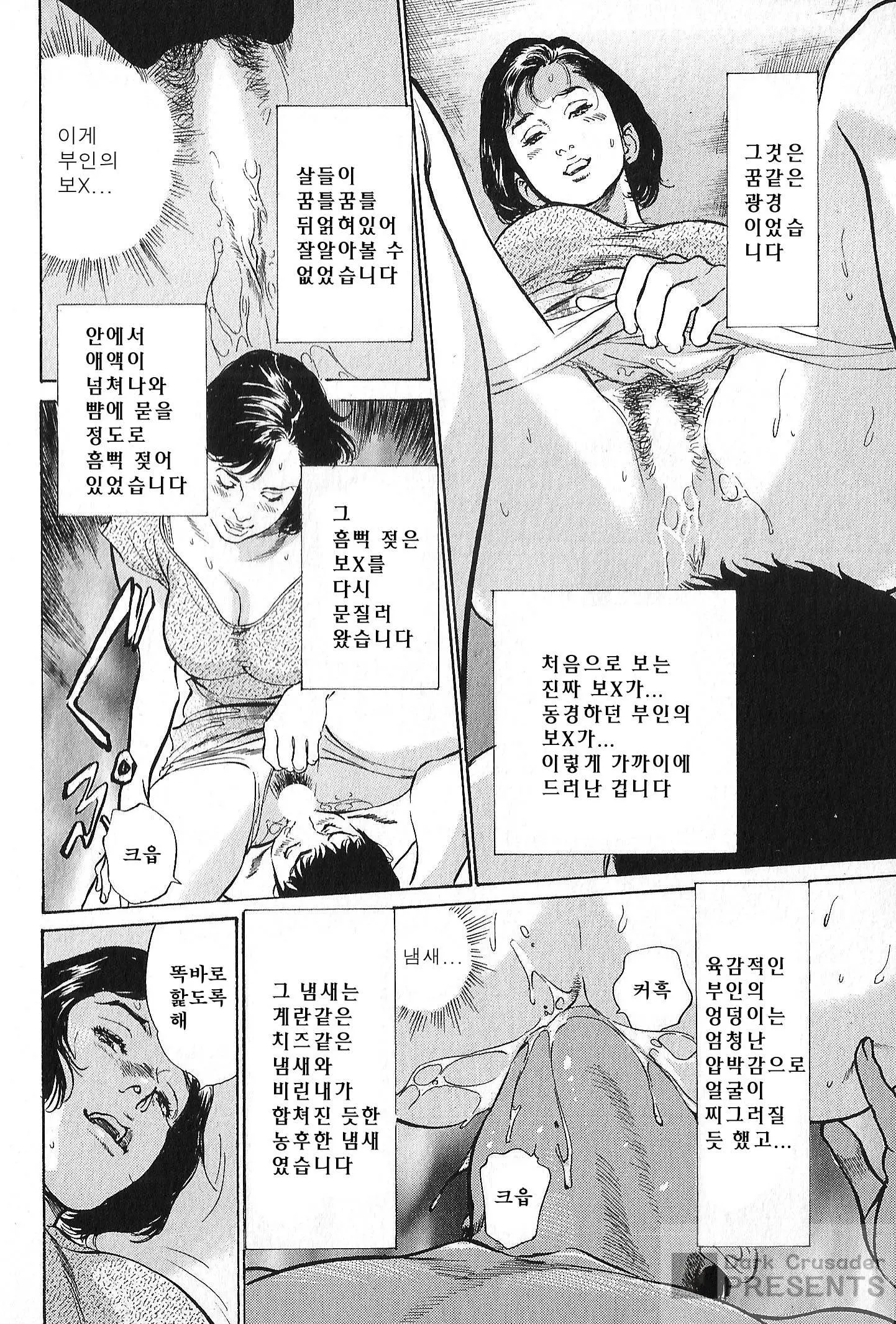 웹툰 이미지 175