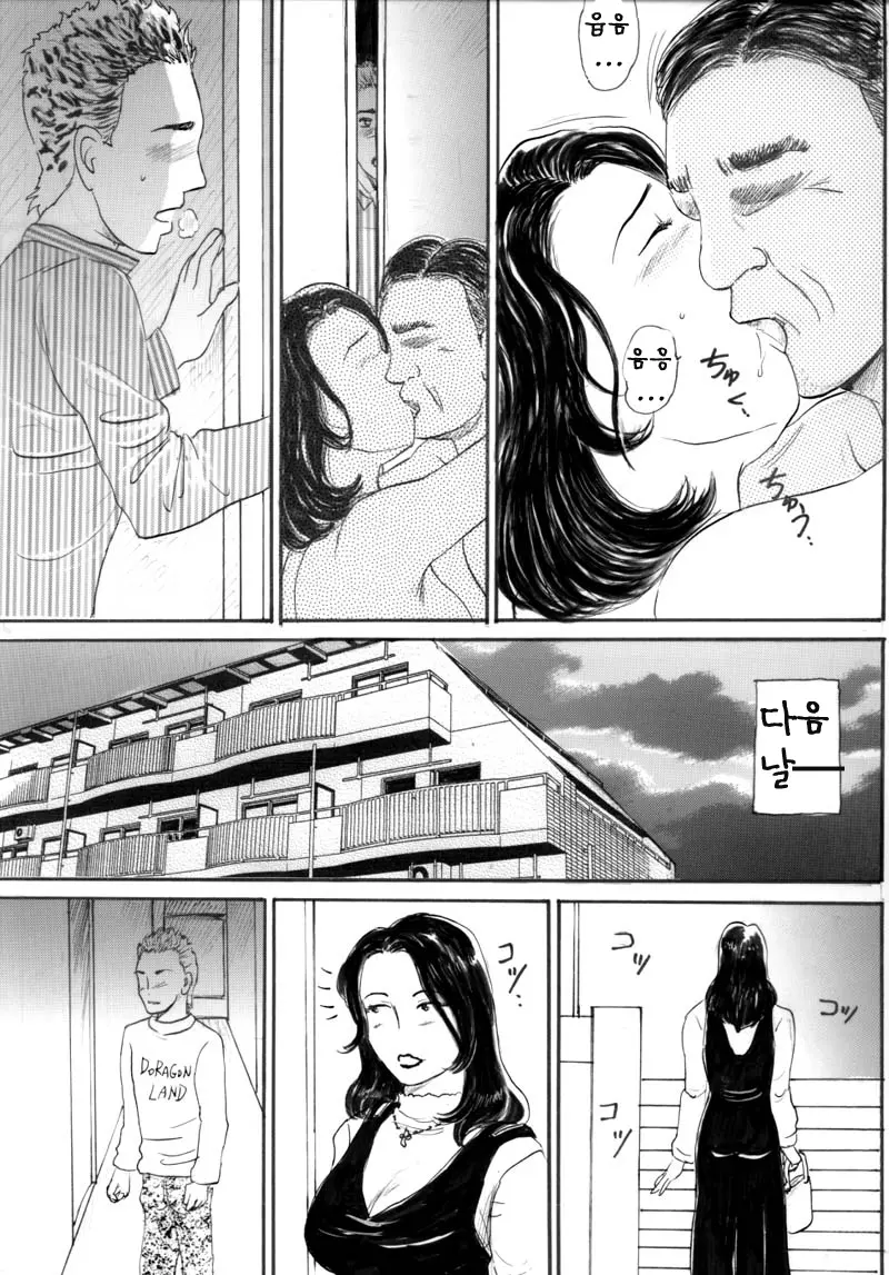 웹툰 이미지 328