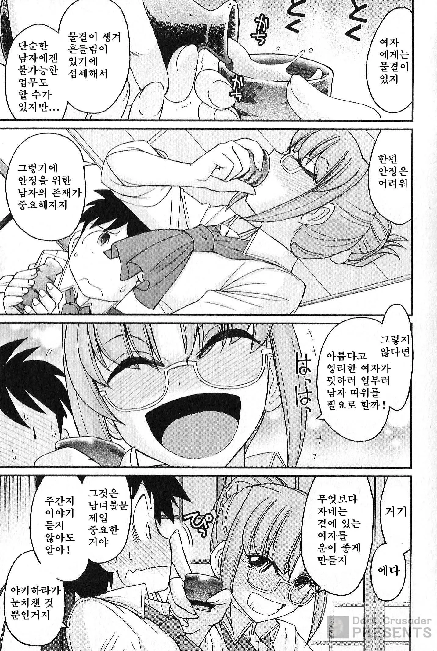 웹툰 이미지 15